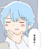 ゆるめ氏