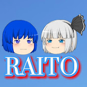 ライトチャンネル 飯
