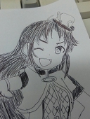 Misaki