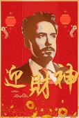 咖喱给给
