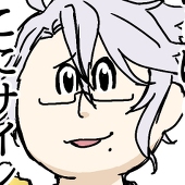エリ