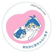 ちいの