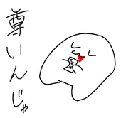 ゆうな