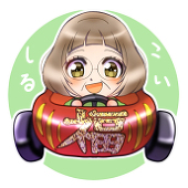 七十七（なずな）　凛