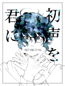 叢雲