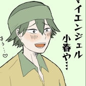 ぺけ