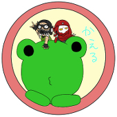 かえる