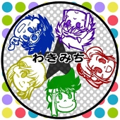 山ノ内辰巳