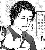 おもちの木