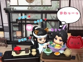 UMEKO
