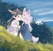 にいち