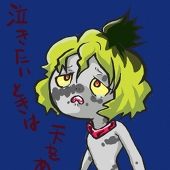 紘