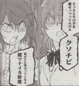 絹旗美琴