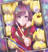 燕