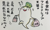 さく