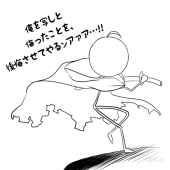 K屋