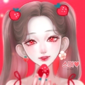 스며