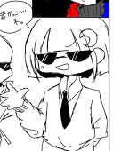 りの先輩