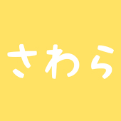 鰆