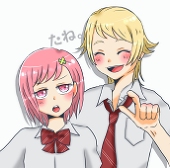 たね。