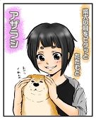 べる【まいのすけ】