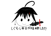 shima