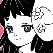 コイノコ・アマ