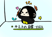SCPキミト