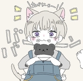 ミーちゃん