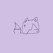 たき