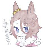 森本装置