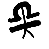 げこげこ天秤