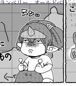 やまお