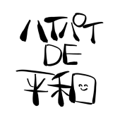 ハイパイ・DE・ピンフ
