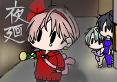 とき
