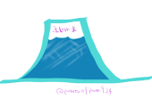 藤山