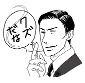 かおるこ