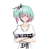 ままかり