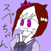 さめし
