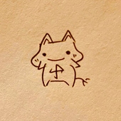 けい