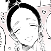 さんてん