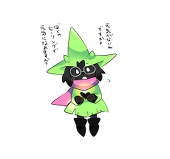 せ