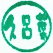 久呂葉ヨツバ