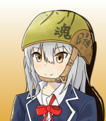 なつチキ