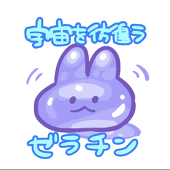 もちかわ