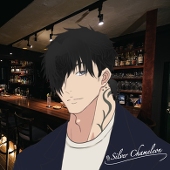 シルバー