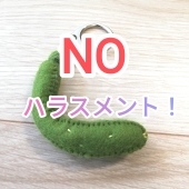 たまむし