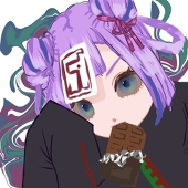 いるま