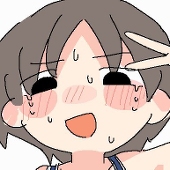 んに