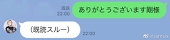 零度冻顶乌龙茶